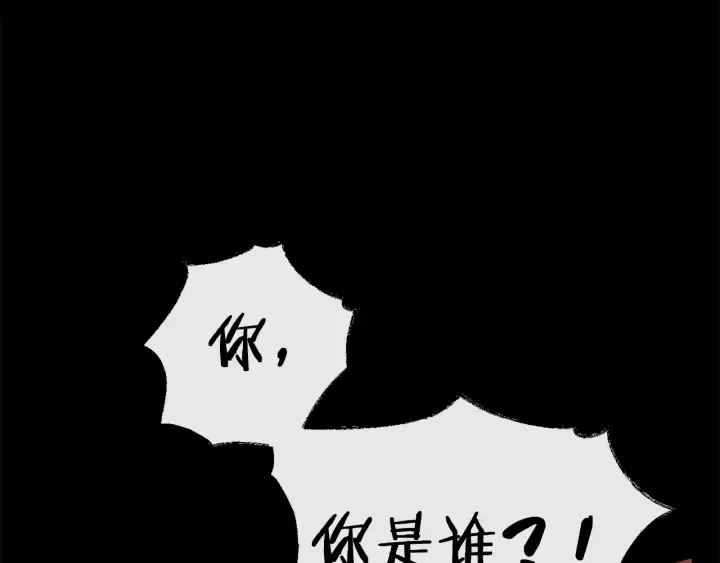 第0话 泡澡令人沉思 第36页