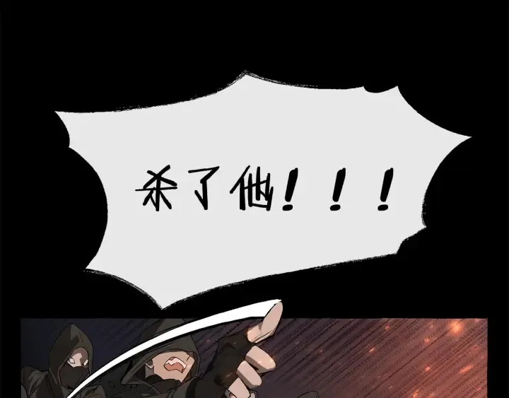 第0话 泡澡令人沉思 第41页