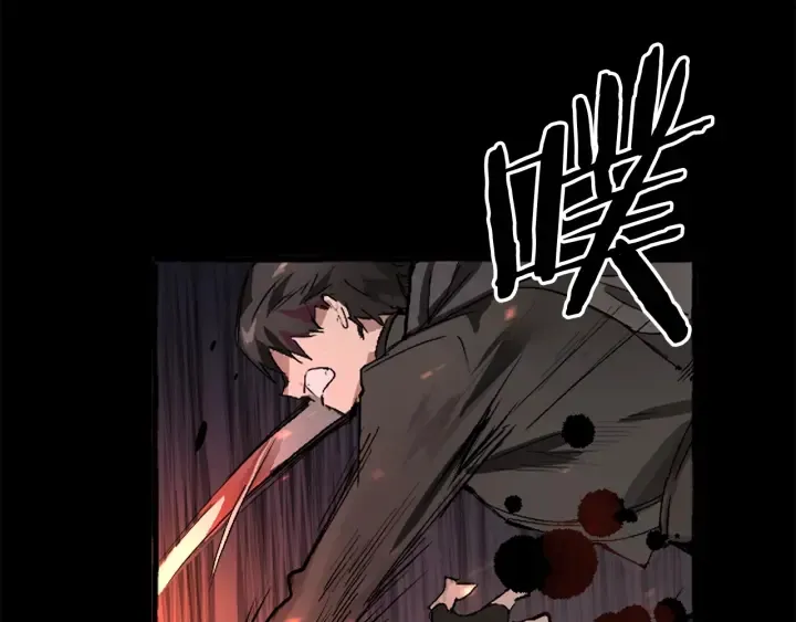 第0话 泡澡令人沉思 第49页