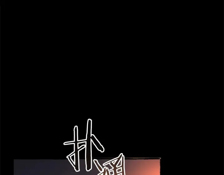 第0话 泡澡令人沉思 第56页