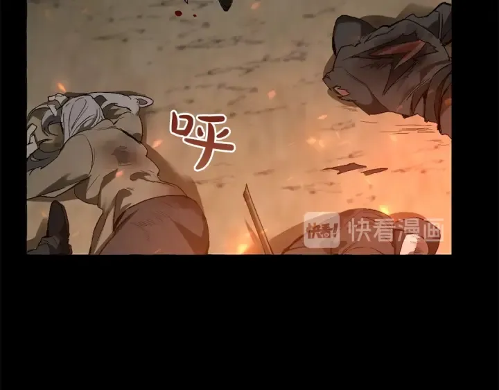 第0话 泡澡令人沉思 第61页