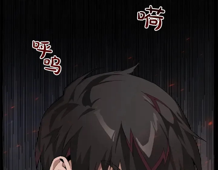 第0话 泡澡令人沉思 第63页