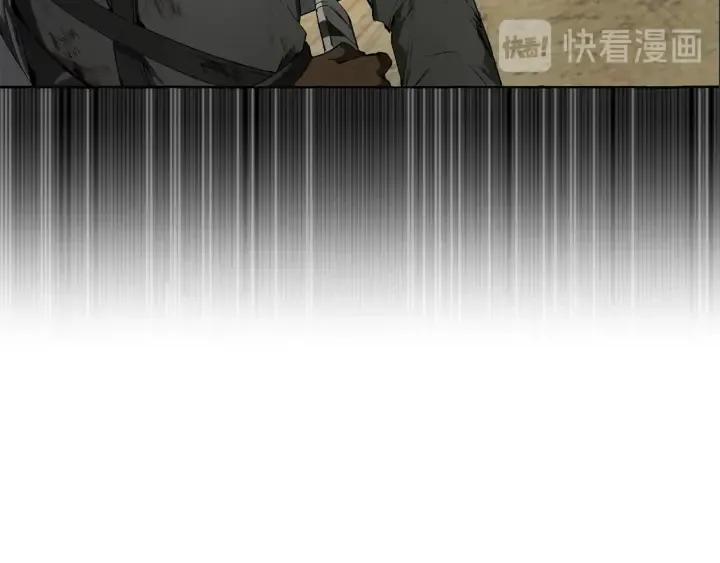 第0话 泡澡令人沉思 第82页