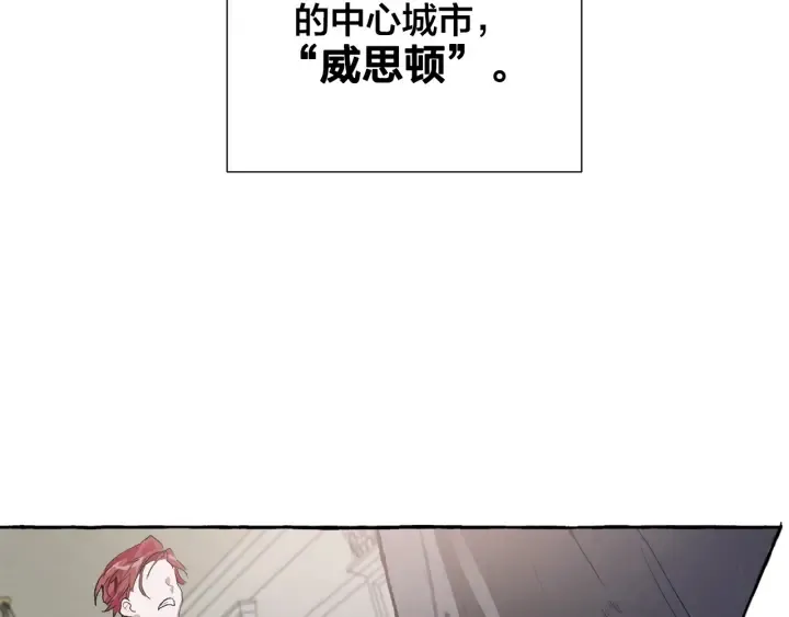 第0话 泡澡令人沉思 第90页