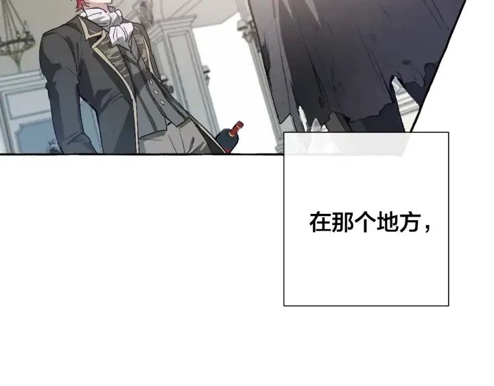 第0话 泡澡令人沉思 第91页
