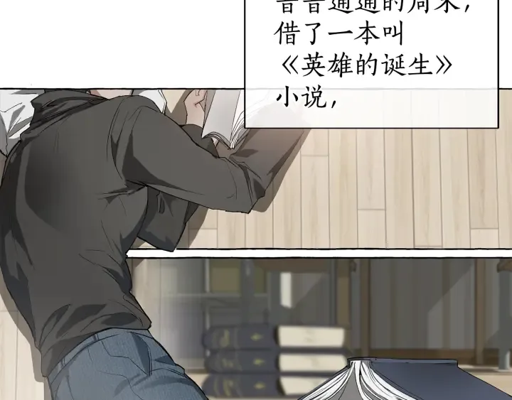 第0话 泡澡令人沉思 第103页