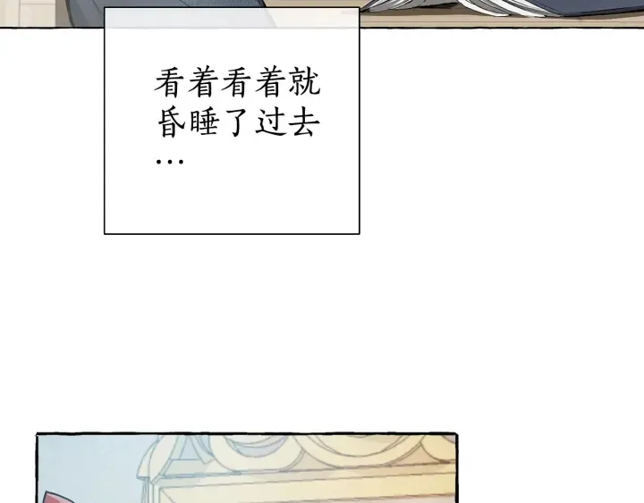 第0话 泡澡令人沉思 第104页