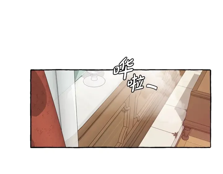 第0话 泡澡令人沉思 第112页