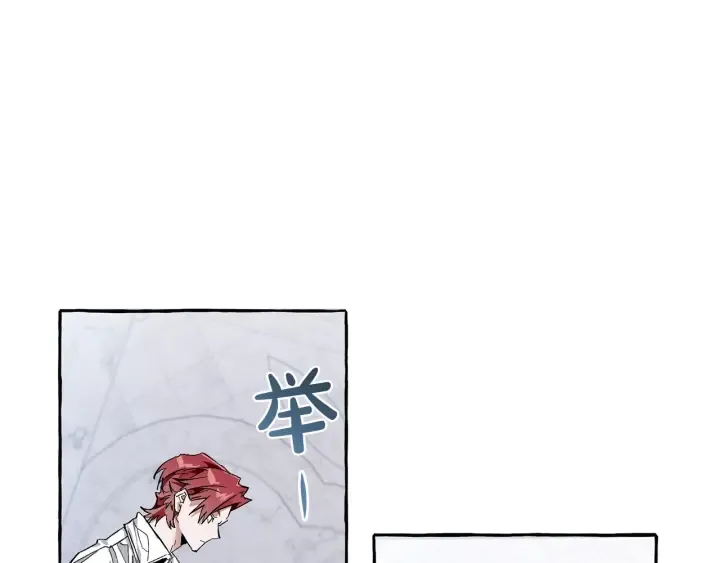第37话 一个请求 第8页