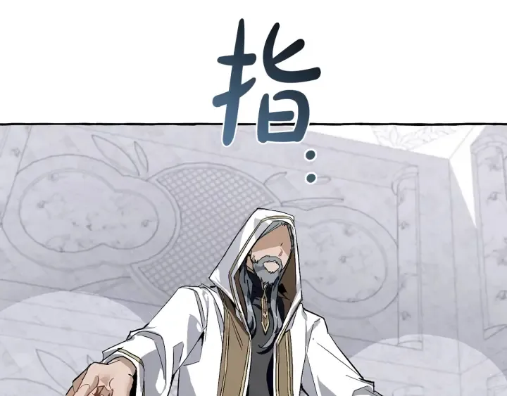 第37话 一个请求 第11页