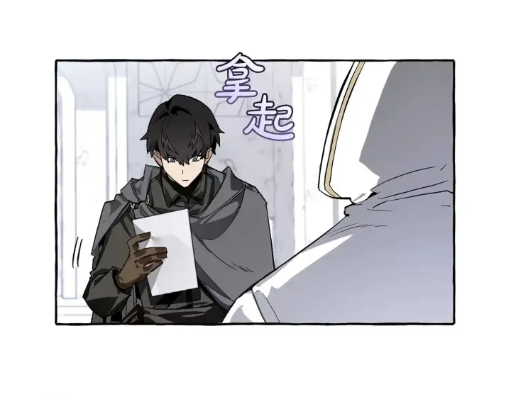 第37话 一个请求 第14页