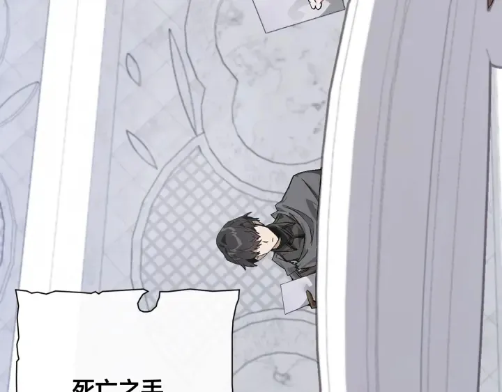 第37话 一个请求 第17页