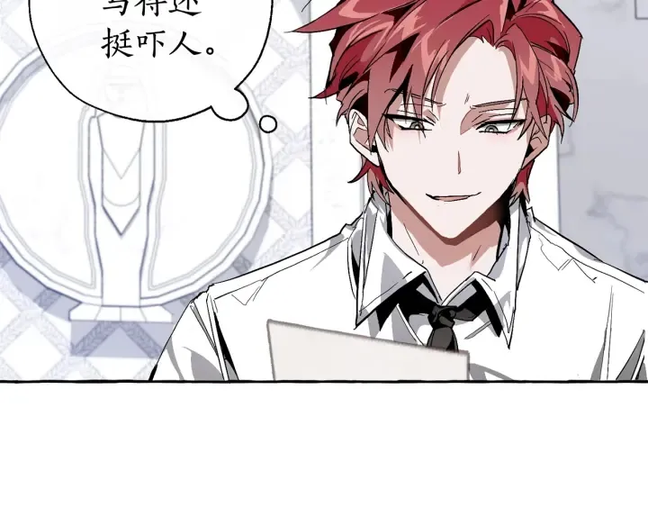 第37话 一个请求 第21页