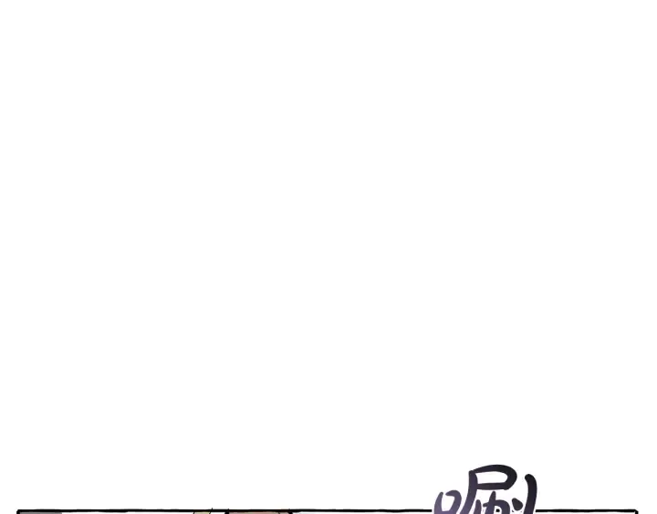 第37话 一个请求 第23页