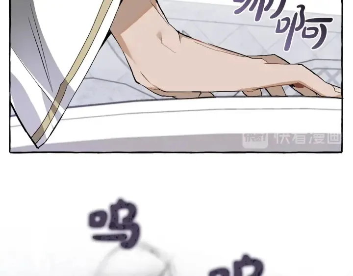 第37话 一个请求 第24页