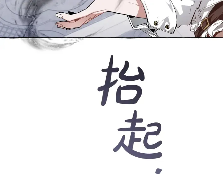 第37话 一个请求 第31页