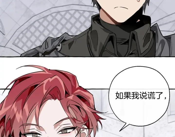 第37话 一个请求 第40页