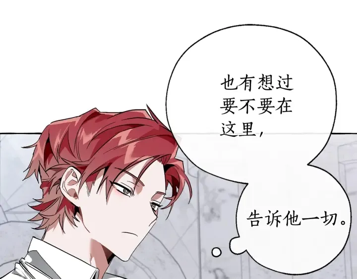 第37话 一个请求 第45页