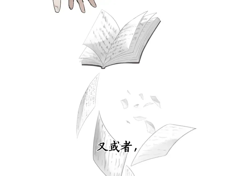 第37话 一个请求 第48页