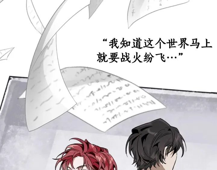 第37话 一个请求 第50页
