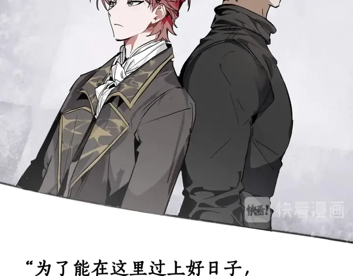 第37话 一个请求 第51页