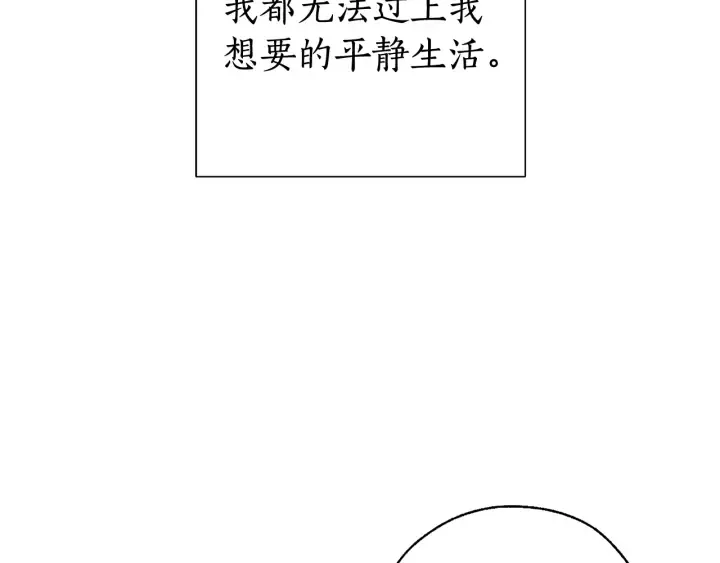 第37话 一个请求 第53页
