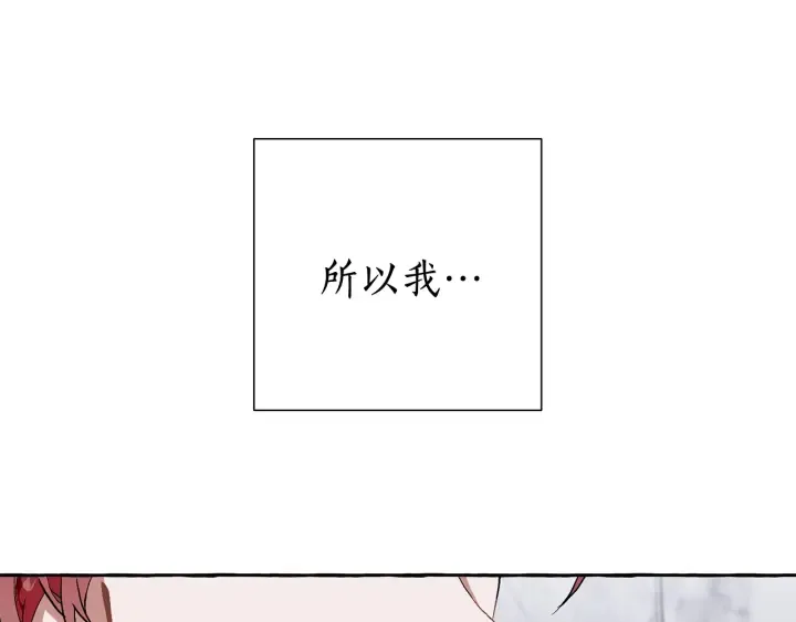 第37话 一个请求 第55页