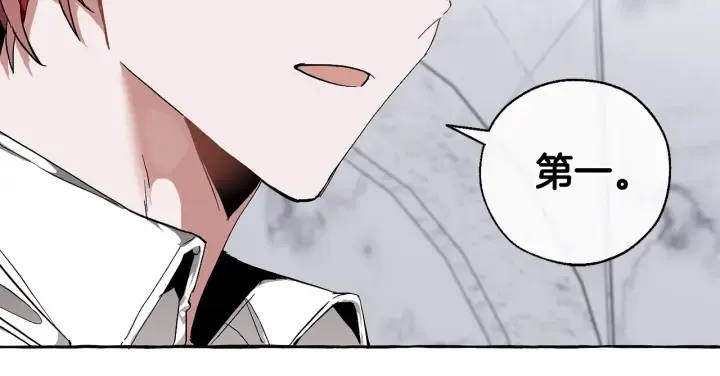 第37话 一个请求 第56页