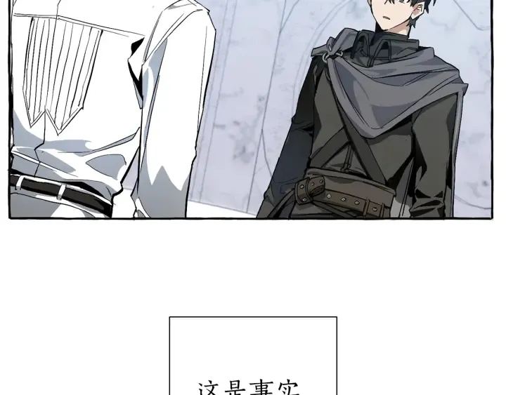 第37话 一个请求 第59页