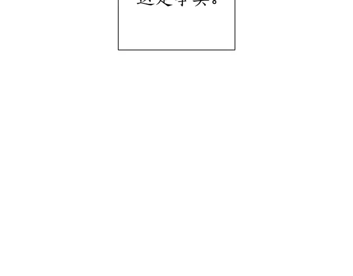 第37话 一个请求 第60页