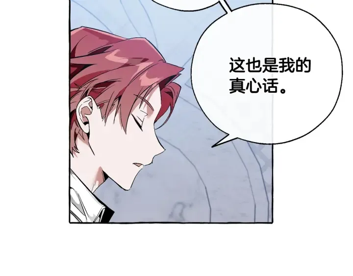 第37话 一个请求 第64页