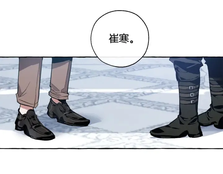 第37话 一个请求 第75页