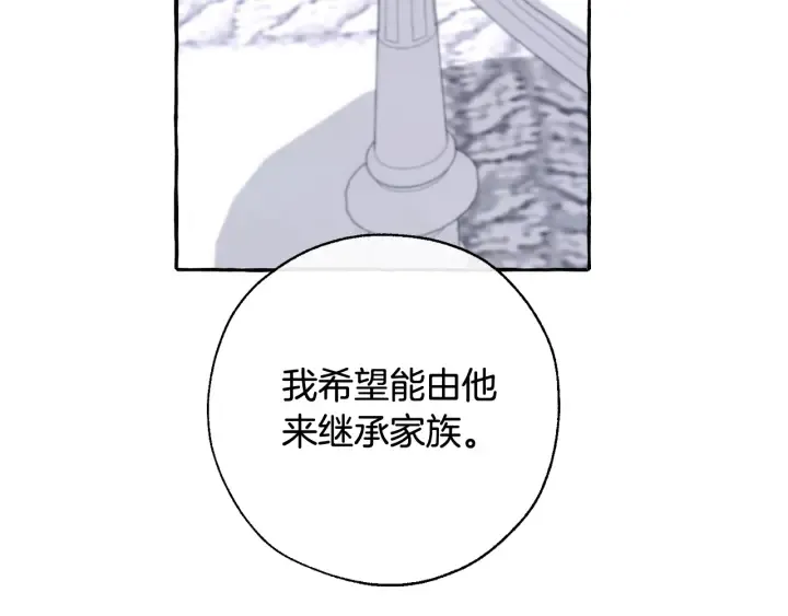 第37话 一个请求 第80页