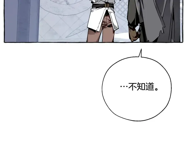 第37话 一个请求 第83页