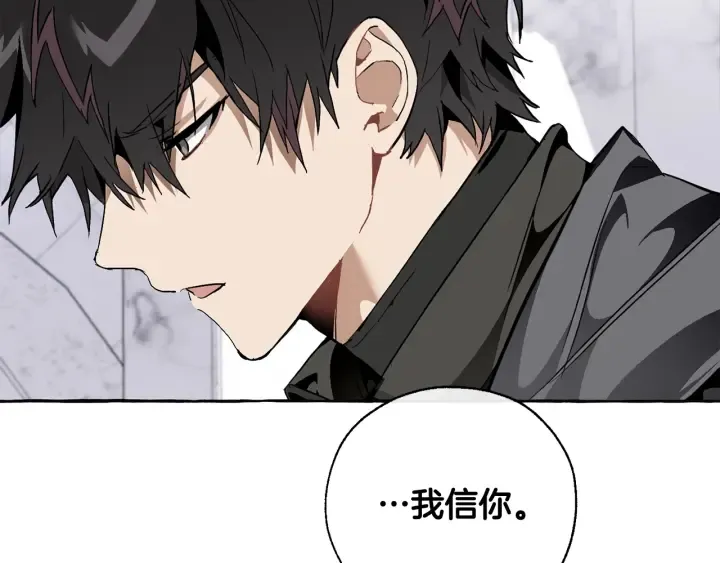 第37话 一个请求 第103页