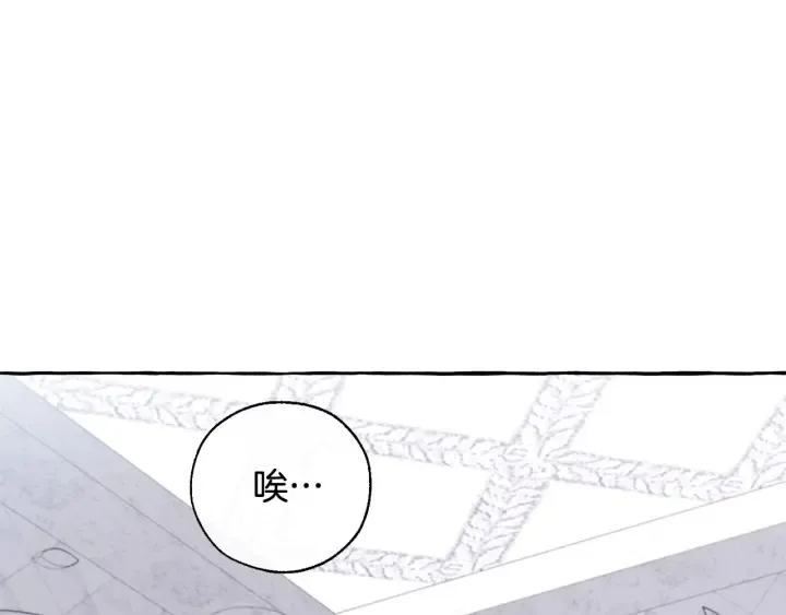 第37话 一个请求 第107页