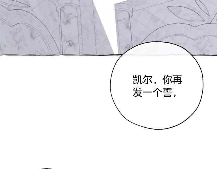 第37话 一个请求 第108页