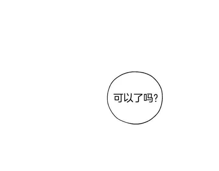 第37话 一个请求 第129页