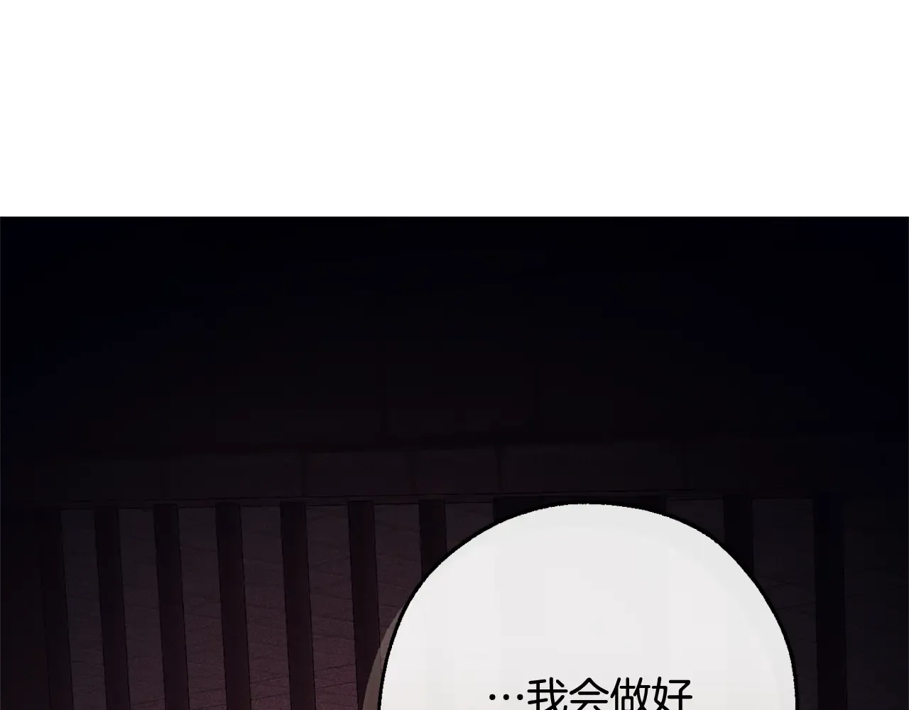 第113话 精灵村庄 第66页