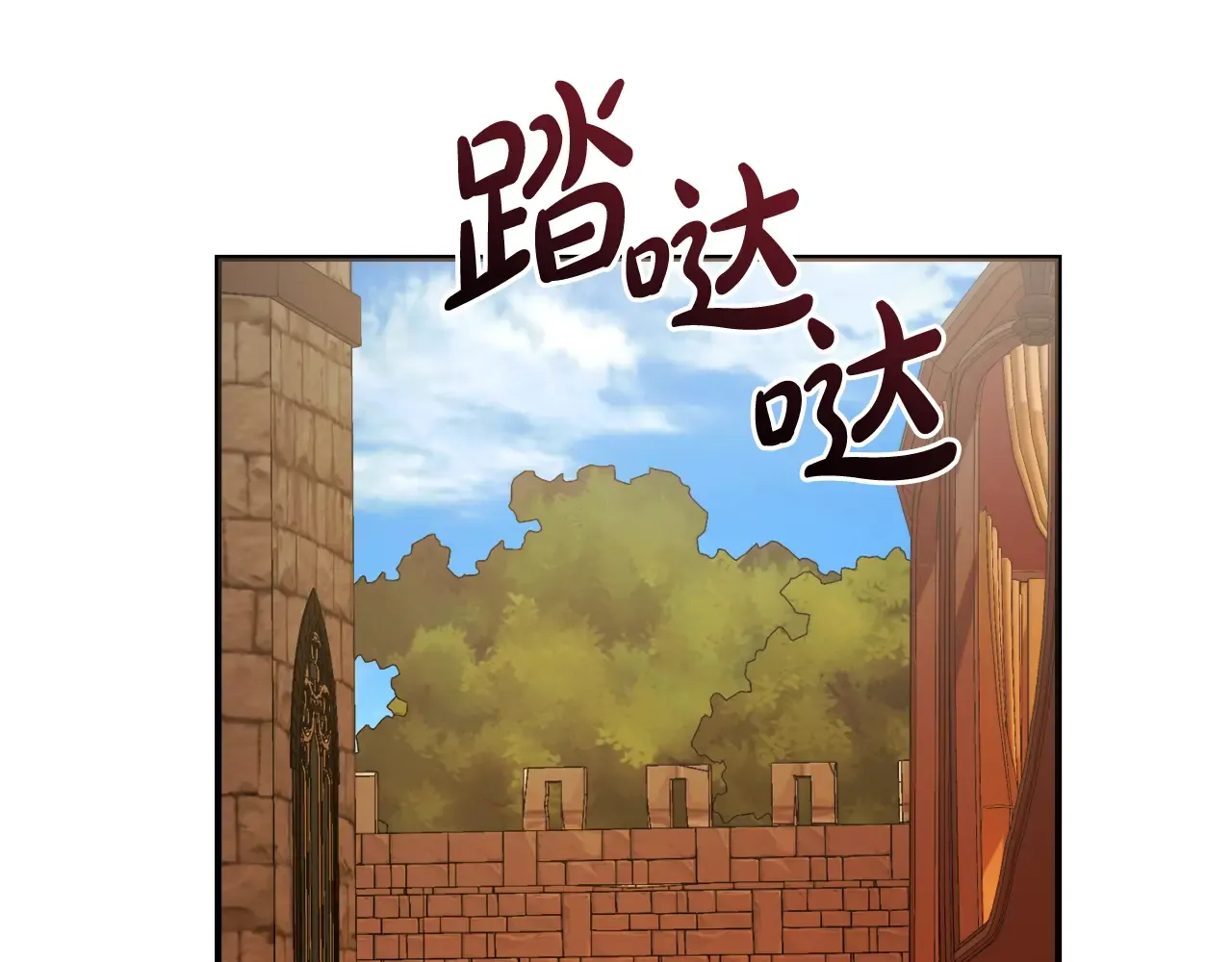 第113话 精灵村庄 第81页