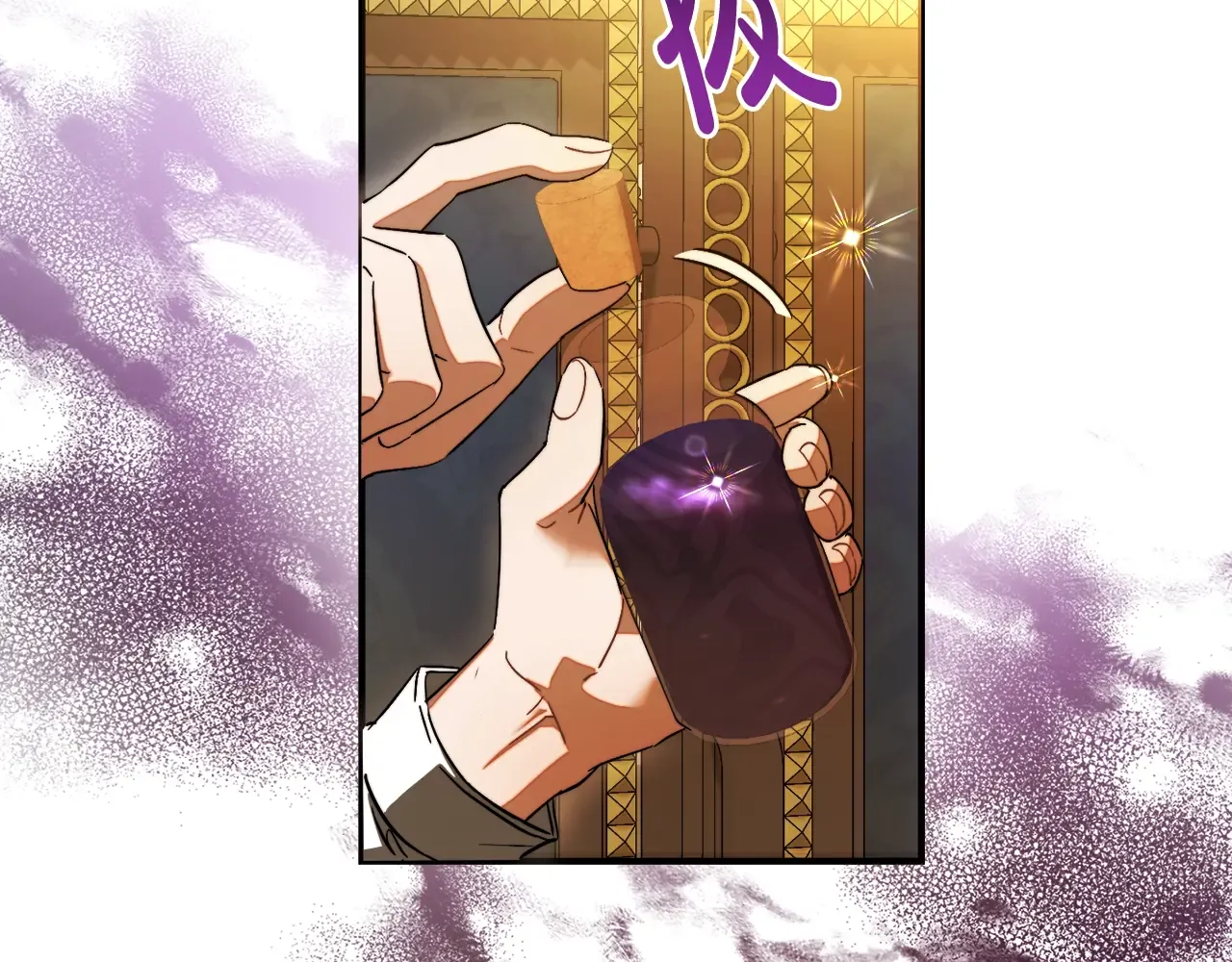 第113话 精灵村庄 第180页