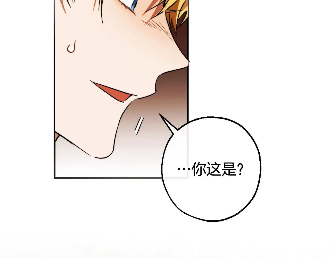 第113话 精灵村庄 第185页