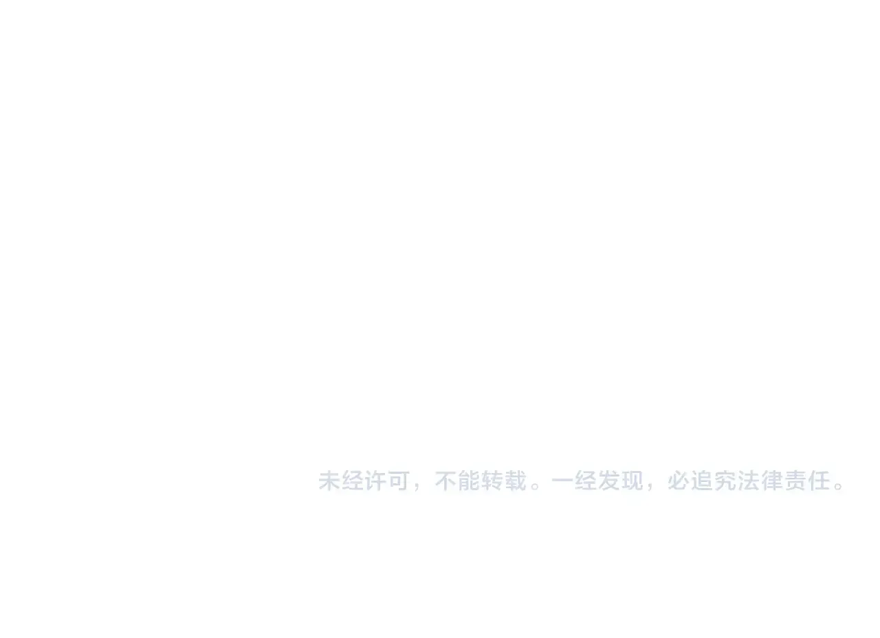 第113话 精灵村庄 第215页