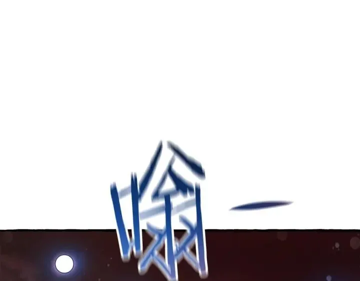 第55话 被迫救人 第17页