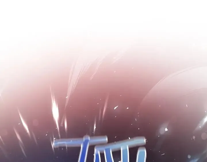 第55话 被迫救人 第19页