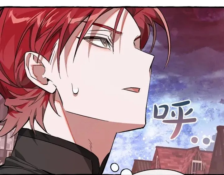 第55话 被迫救人 第35页