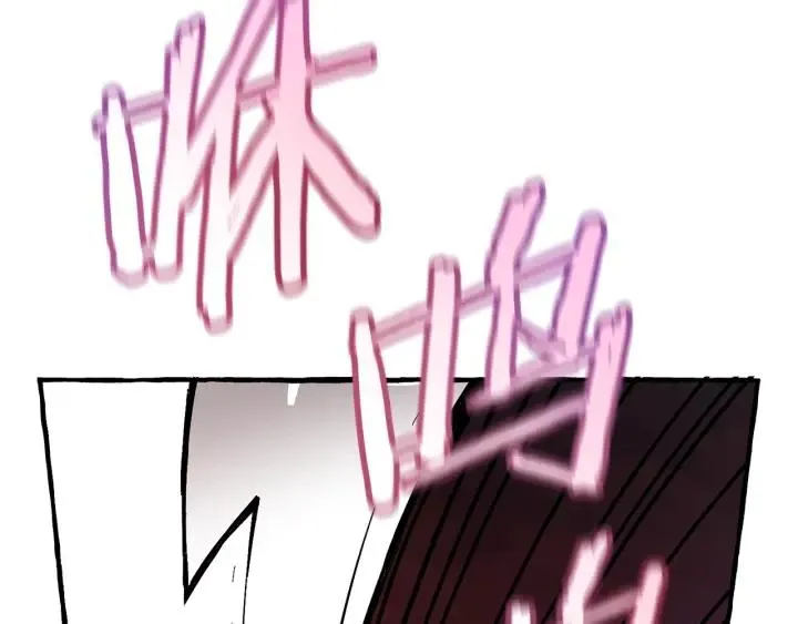第55话 被迫救人 第38页