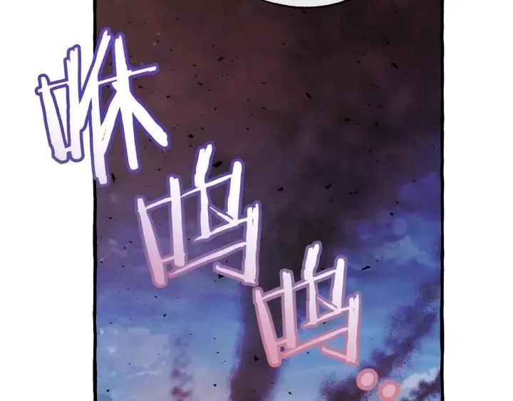 第55话 被迫救人 第82页