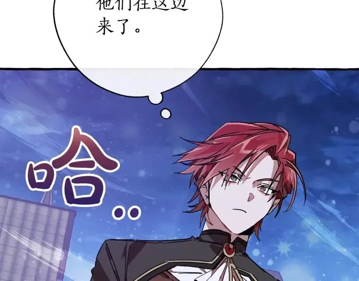 第55话 被迫救人 第145页