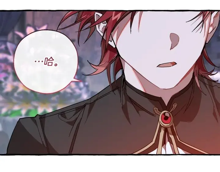 第55话 被迫救人 第166页